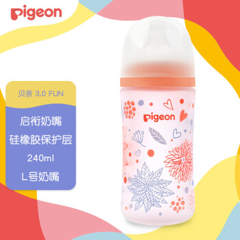 Pigeon 贝亲 奶瓶  自然实感第3代奶瓶 玻璃宽口径  硅橡胶保护层 240ml-似锦繁花AA204 L号 6个月以上