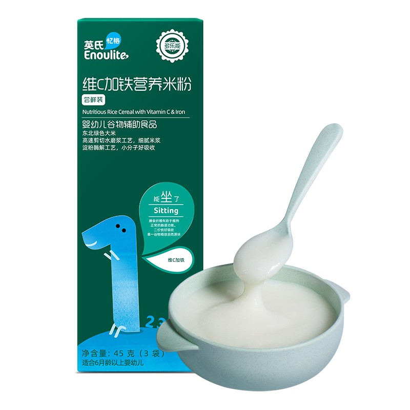 Enoulite 英氏 婴幼儿高铁米粉 尝鲜装（原味） 9.9元