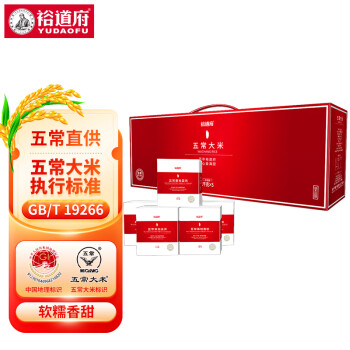YUDAOFU 裕道府 五常稻花香米 5kg 礼盒装