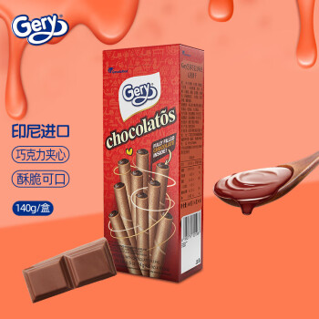 Gery 芝莉 印尼进口 巧克力味夹心卷140g/盒 蛋卷饼干独立包装休闲追剧零食