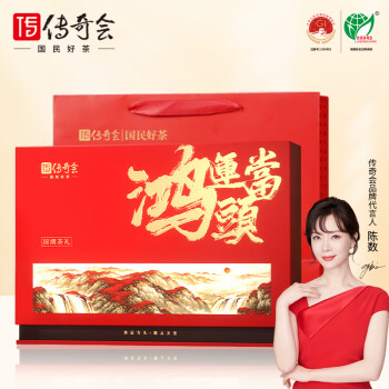 传奇会 茶叶 安溪铁观音肉桂乌龙茶金骏眉红茶组合茶 礼盒装长辈送礼264g