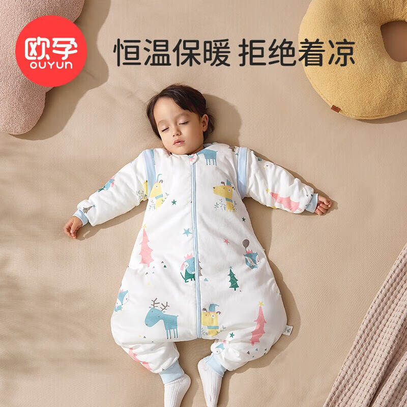 OUYUN 欧孕 婴儿睡袋 秋冬夹棉 S码 0-15度 券后69元