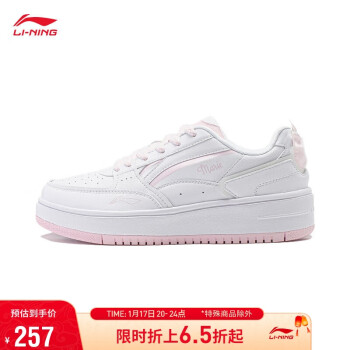 LI-NING 李宁 丨迪士尼玛丽猫联名系列奶酪-玛丽猫板鞋女鞋经典休闲鞋AGCT382