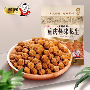 渝兄 怪味花生米 80g*5袋 蚕豆重庆特产坚果炒货办公室休闲零食小吃