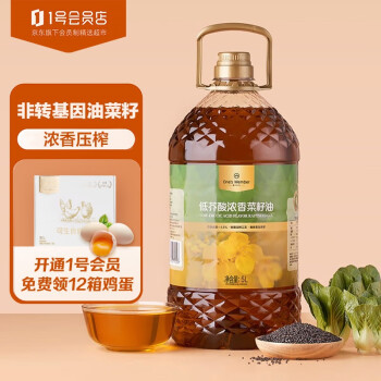 One's Member 1号会员店低芥酸浓香菜籽油5L 充氮锁鲜 优选 桶装 食用油