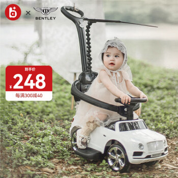A+B 儿童手推扭扭车1-3-5岁宝宝溜溜滑行车降噪轮四轮学步车白