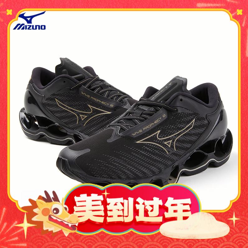 20点开始、爆卖年货：Mizuno 美津浓 预言12 男女款跑鞋 J1GC2383 728元（双重优惠）