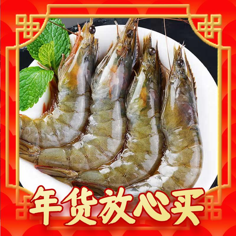 爆卖年货：GUOLIAN 国联 国产大白虾 净重3.6斤 59元