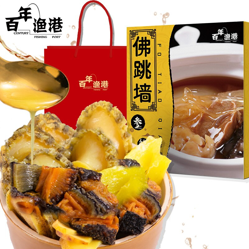 京东百亿补贴：百年渔港 即食佛跳墙1500g/盒（8人份） 69.9元