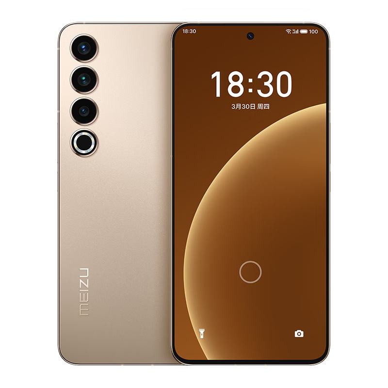 京东百亿补贴：MEIZU 魅族 20 Pro 5G手机 12GB+512GB 朝阳金 3099元包邮