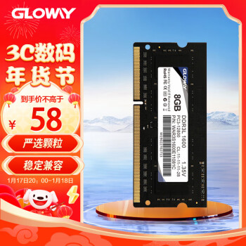 GLOWAY 光威 战将系列 DDR3L 1600MHz 笔记本内存 普条 黑色 8GB