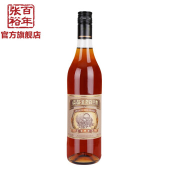 CHANGYU 張?jiān)?三星金獎(jiǎng)白蘭地酒 38.5度700ml 單瓶裝 洋酒