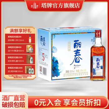 塔牌 丽春 特级黄酒 375ml*6瓶