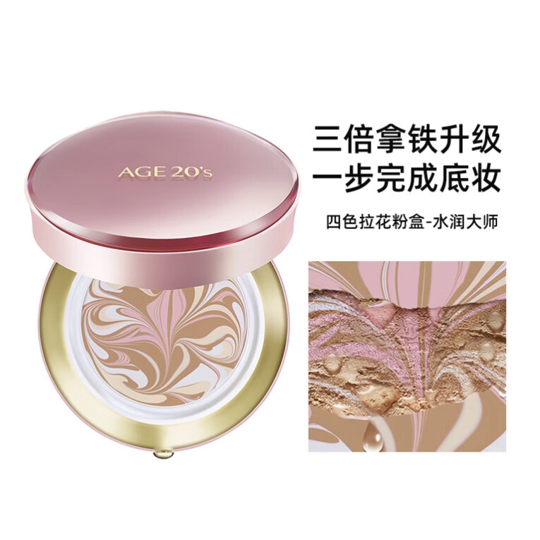 京东百亿补贴：Aekyung Age 20's 四色拉花水润大师气垫 21号象牙白 14g*2 124.8元（包邮包税）