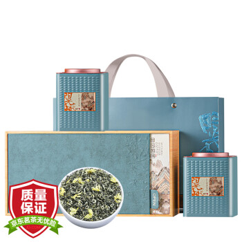 杰盈 茶叶 特级茉莉花茶300g 茉莉香茗浓香型花茶礼盒装送礼