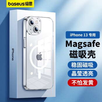 BASEUS 倍思 苹果13手机磁吸壳 iPhone13保护套 镜头全包超薄 透明