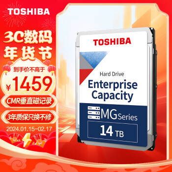 TOSHIBA 东芝 14TB 7200转 256M SATA 企业级硬盘(MG07ACA14TE)