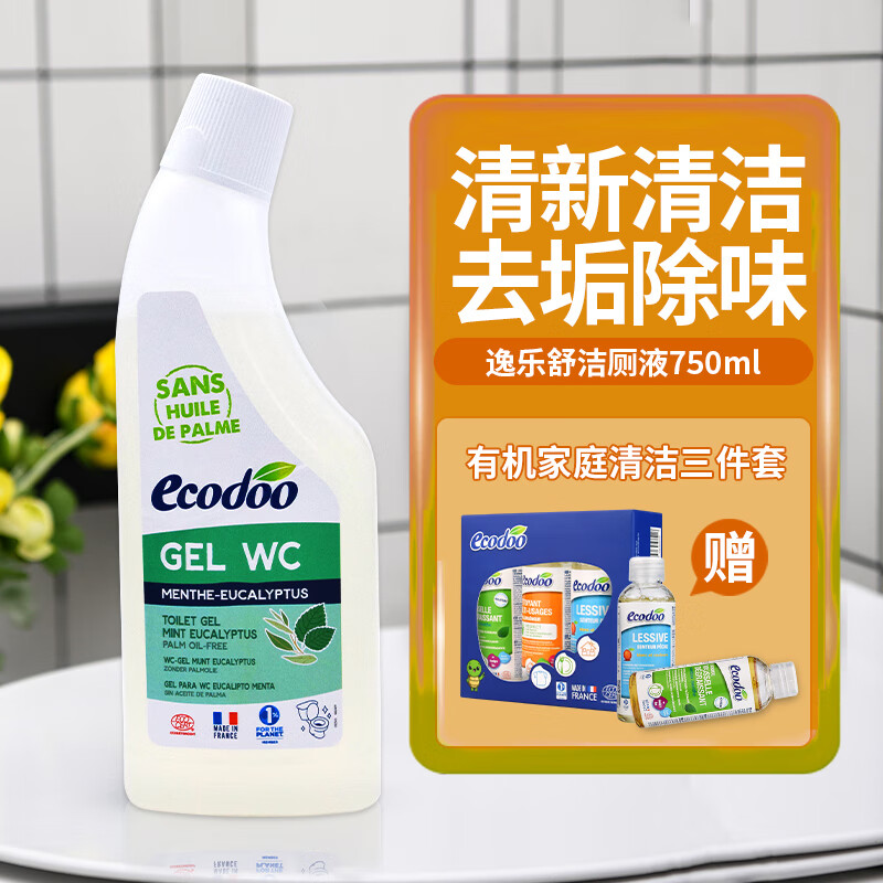 逸乐舒 法国进口洁厕液欧盟有机植物萃取厕所除异味 除尿垢750ml 59.3元（177.9元/3件）