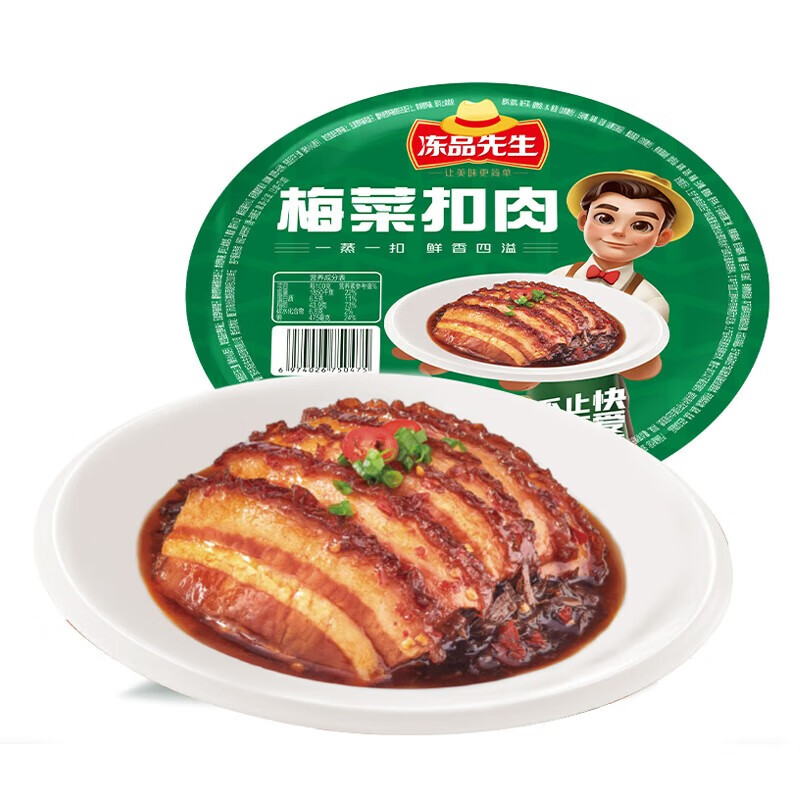 冻品先生 安井梅菜扣肉加热即食预制菜半成品碗装商用快手菜私房家宴菜 梅菜扣肉x2盒 35.72元（107.16元/3件）