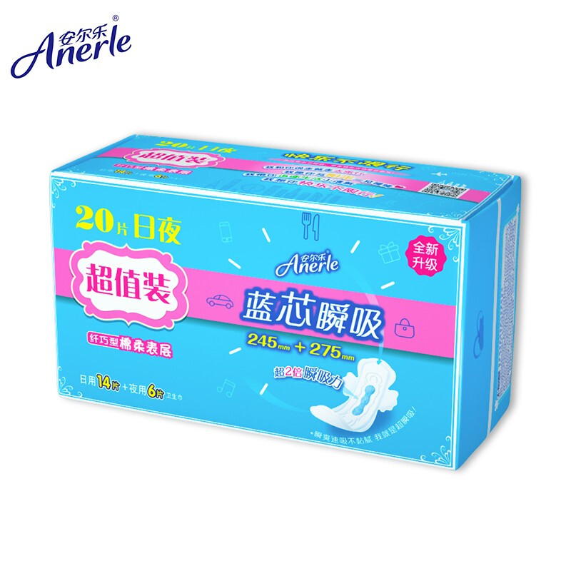 Anerle 安尔乐 卫生巾日夜用蓝芯瞬吸纤巧棉柔姨妈巾组套245mm*14片+275mm*6片 5.9元