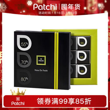 Patchi 芭驰进口80%可可黑巧克力礼盒 迪拜 龙年新年礼物年货 生日