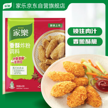 家乐香酥炸粉调味料炸鸡裹粉炸猪排小酥肉天妇罗45g