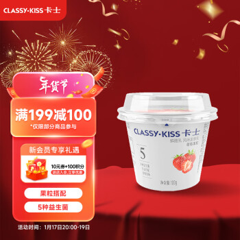 卡士 鲜酪乳 风味发酵乳 草莓果粒 100g*6杯