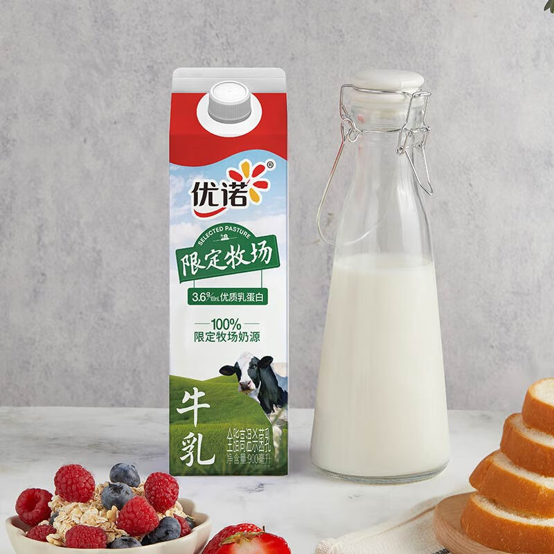 yoplait 优诺 低温鲜牛乳 900ml 券后11.56元