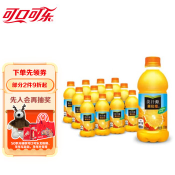 美汁源 可口可乐（Coca-Cola）美汁源 果汁饮料 300ml*12瓶 整箱装