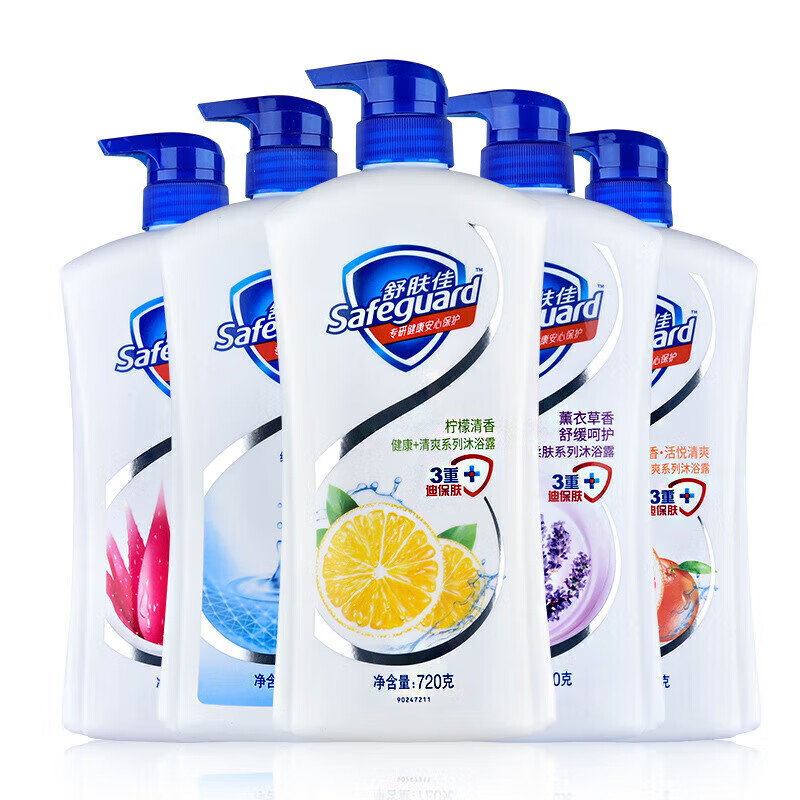 Safeguard 舒膚佳 檸檬清香 沐浴露 720g*2瓶 多款可選 22.9元（需買2件，需用券）