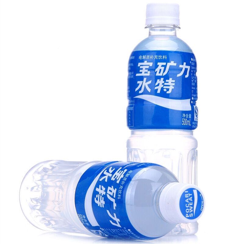 宝矿力水特 电解质水功能性运动饮料500ml*15瓶 整箱装补充能量水分 产地天津 券后55元