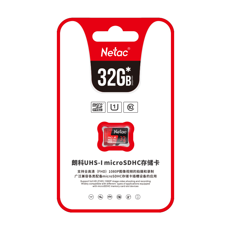 Netac 朗科 P500 至尊PRO版 Micro-SD存储卡 32GB（USH-I、V10、U1、A1） 券后11.7元