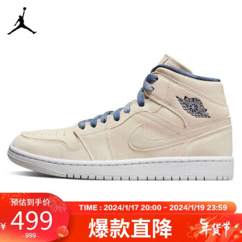 NIKE 耐克 篮球鞋女AJ1乔1AIR JORDAN 1秋冬运动鞋DM9126-104浅卡其38