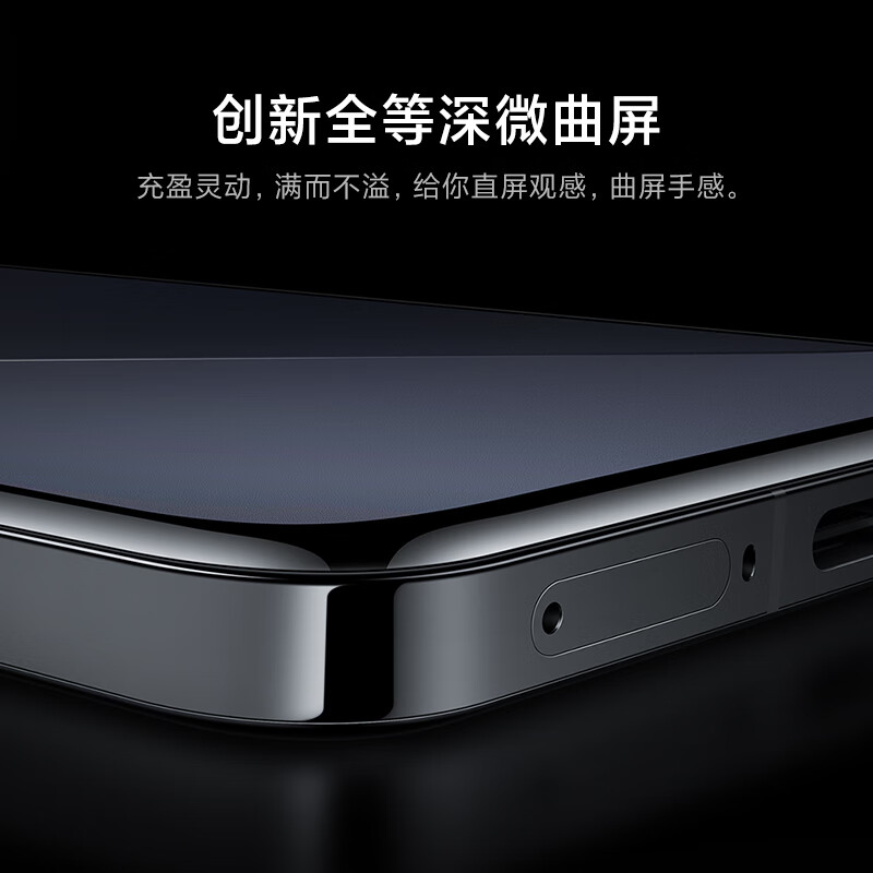 Xiaomi 小米 14 Pro 5G手机 12GB+256GB 黑色 4600元