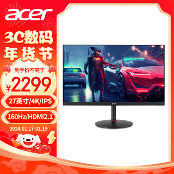 acer 宏碁 暗影骑士27英寸4K高分电竞显示器
