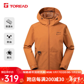 TOREAD 探路者 旅行外套 23春秋户外男式防水透湿通勤工装服 百搭休闲上衣外套