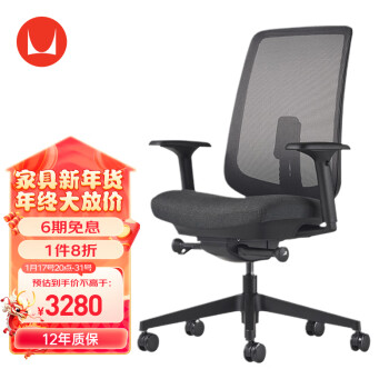 赫曼米勒 6期免息：赫曼米勒（HERMAN MILLER）Verus人体工学椅 电脑椅 办公椅 座椅  网状织物\碳黑色