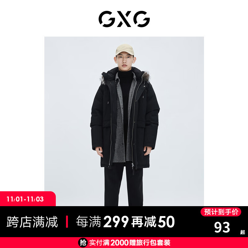 GXG 男装商场同款黑色小刺绣休闲长裤 黑色 165/S 券后60.45元