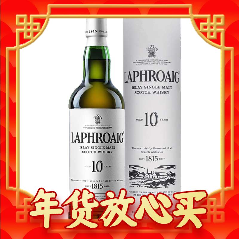 LAPHROAIG 拉弗格 10年 苏格兰 艾雷岛产区 单一麦芽 威士忌 洋酒 700ml 年货 礼盒 270.25元