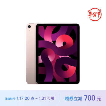 Apple 苹果 iPad Air 10.9英寸平板电脑 2022款(64G WLAN版/MM9D3CH/A)粉色