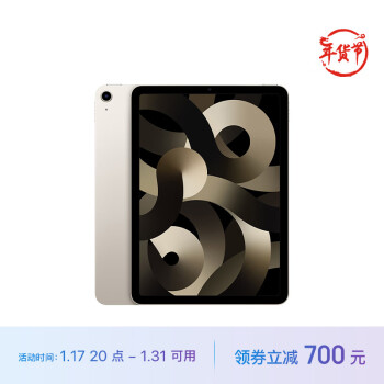 Apple 苹果 iPad Air 10.9英寸平板电脑 2022款(64G WLAN版/MM9F3CH/A)星光