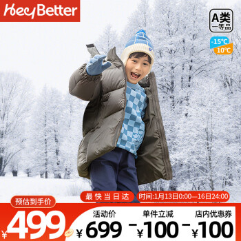 heybetter 儿童羽绒服三防面料科技蓄热连帽保暖 太空（灰色/浅灰） 110