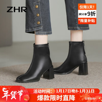 ZHR 短靴女秋冬气质方头踝靴子女百搭粗跟显瘦女靴 BL175 黑色