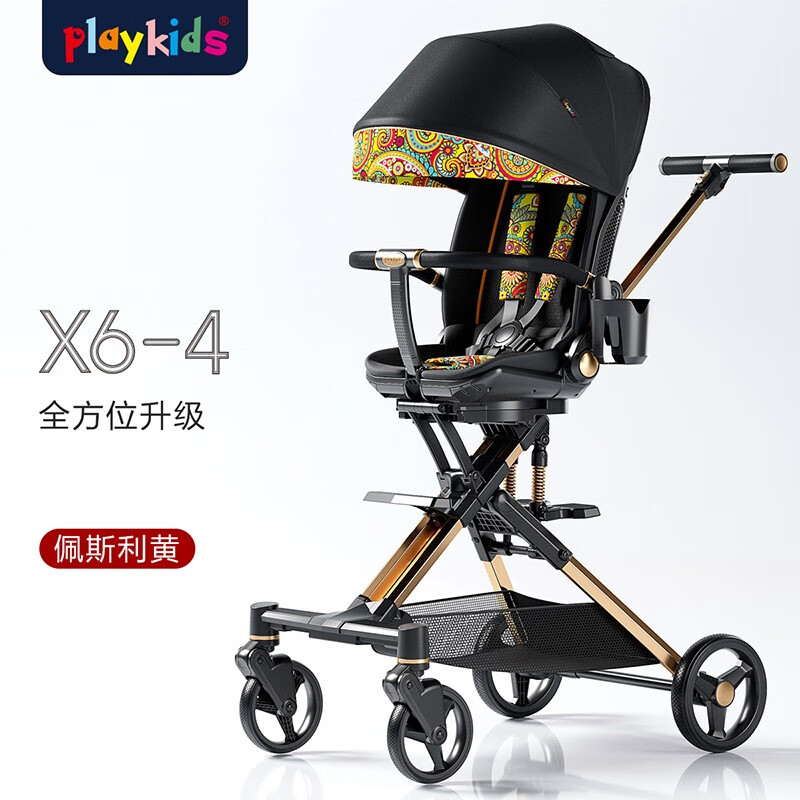 playkids 普洛可 遛娃神器X6-4可坐可躺睡婴儿宝宝儿童折叠高景观溜娃手推车 佩斯利黄 券后748元