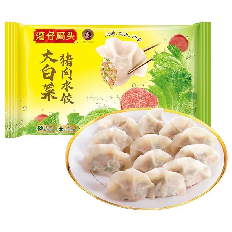 湾仔码头 大白菜猪肉水饺 1.32kg 29.9元