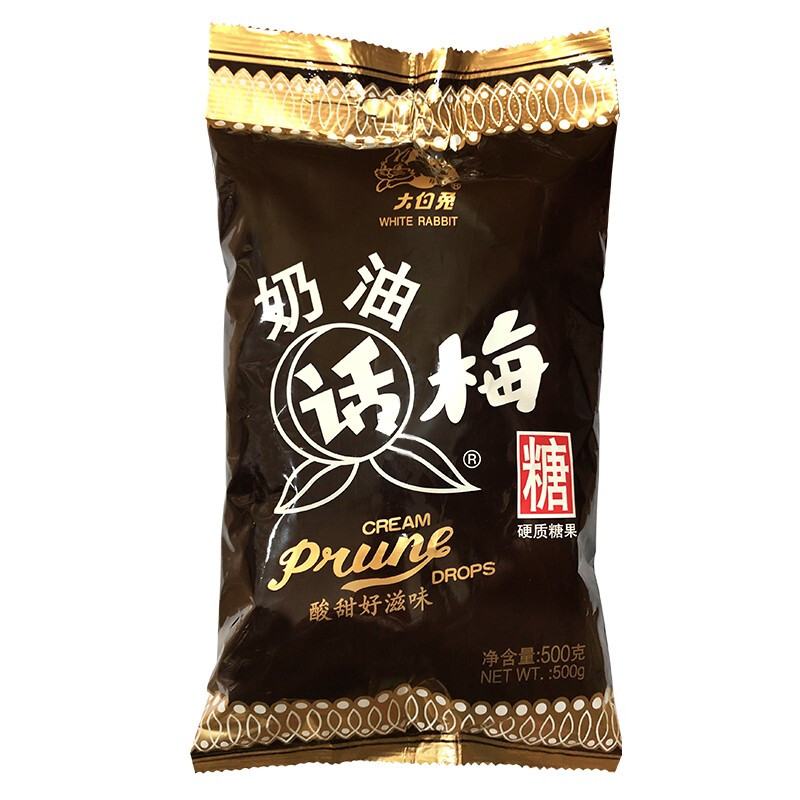 大白兔 奶油话梅糖零食硬糖休闲食品年货糖果 上海特产 500g（约100颗） 14.8元