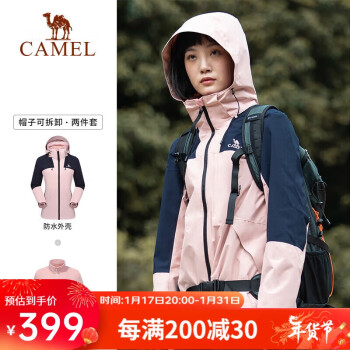 CAMEL 骆驼 冲锋衣男女士情侣款透湿防寒保暖摇粒绒三合一登山服 A1W13a1118