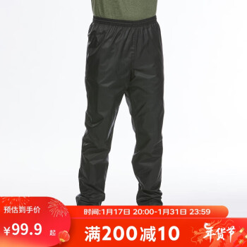 DECATHLON 迪卡侬 冲锋裤男防水徒步雨裤黑色-NH500XL-4833702