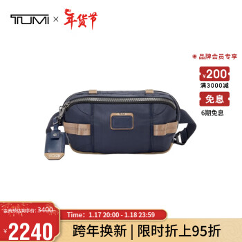 TUMI 途明 ALPHA BRAVO系列男士休闲时尚便捷胸包腰包 0232717MDK 灰拼蓝色