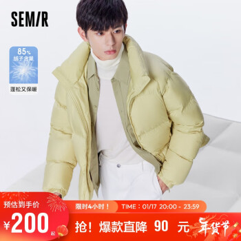 Semir 森马 羽绒服男2022冬季舒适宽松保暖防水外套风上衣109722113143